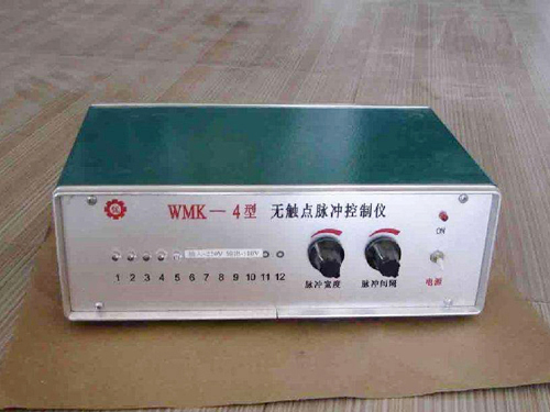 甘肃省WMK-4型无触点脉冲控制仪